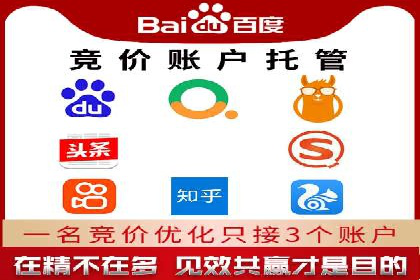 案例分析：信息流开户返点的实效与影响