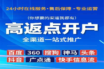 案例分享：短视频平台信息流变现技巧