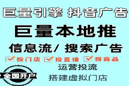 信息流开户返点攻略：案例分析如何选择高返点平台